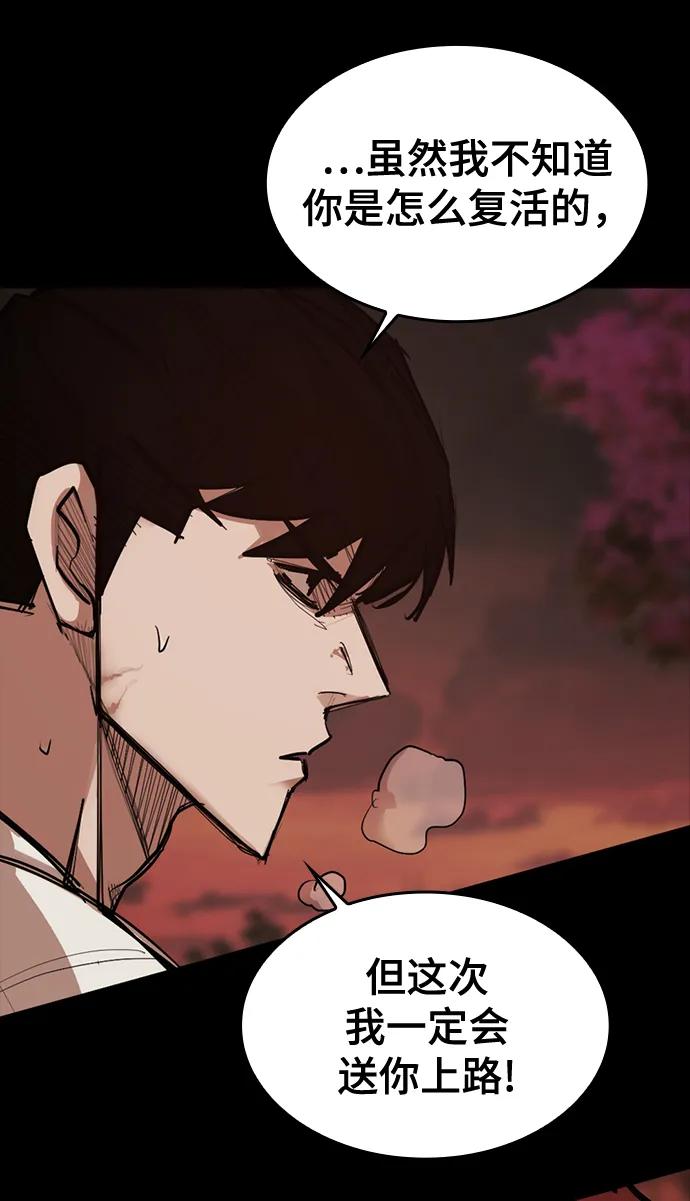 [第17话] 危险的相遇24