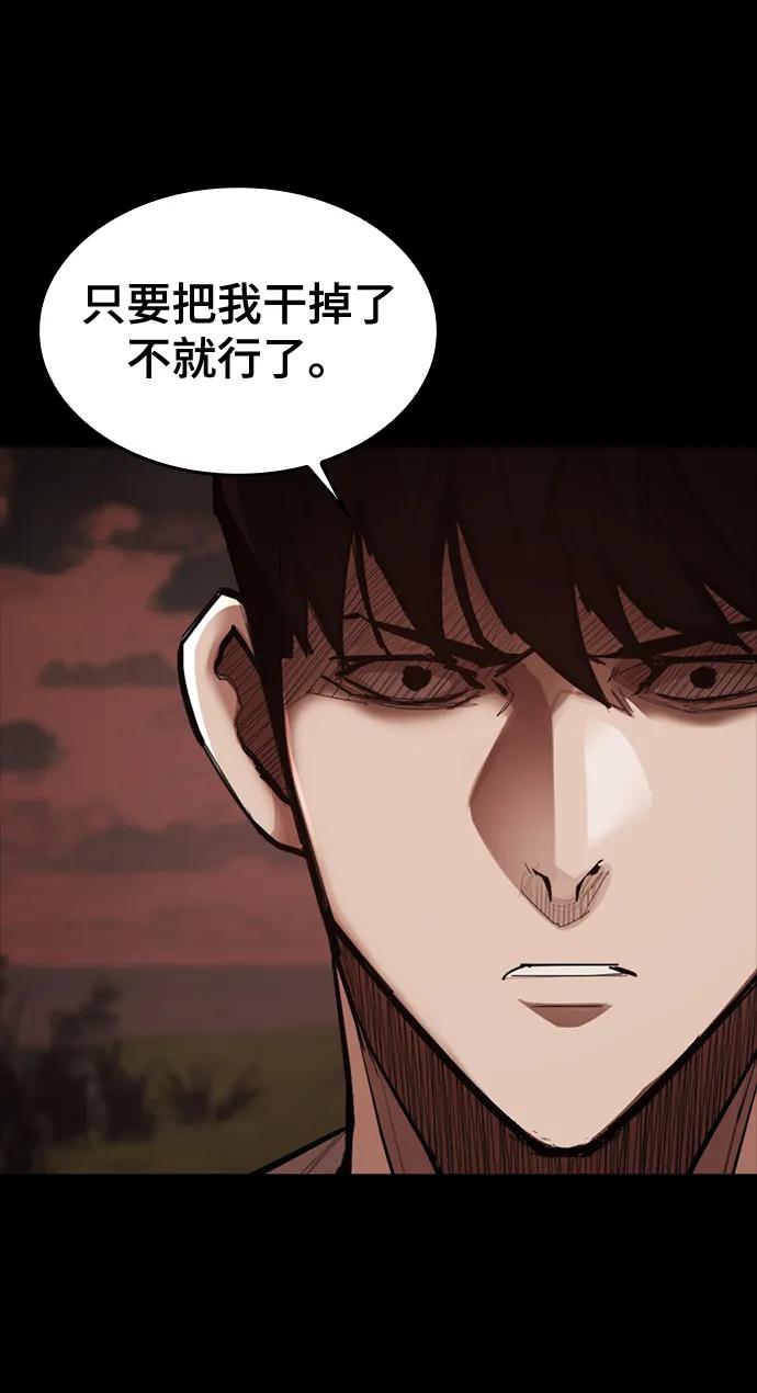 [第17话] 危险的相遇27