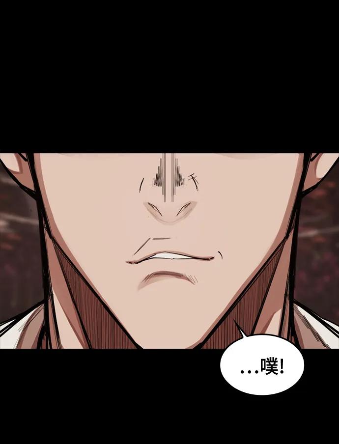 [第17话] 危险的相遇29