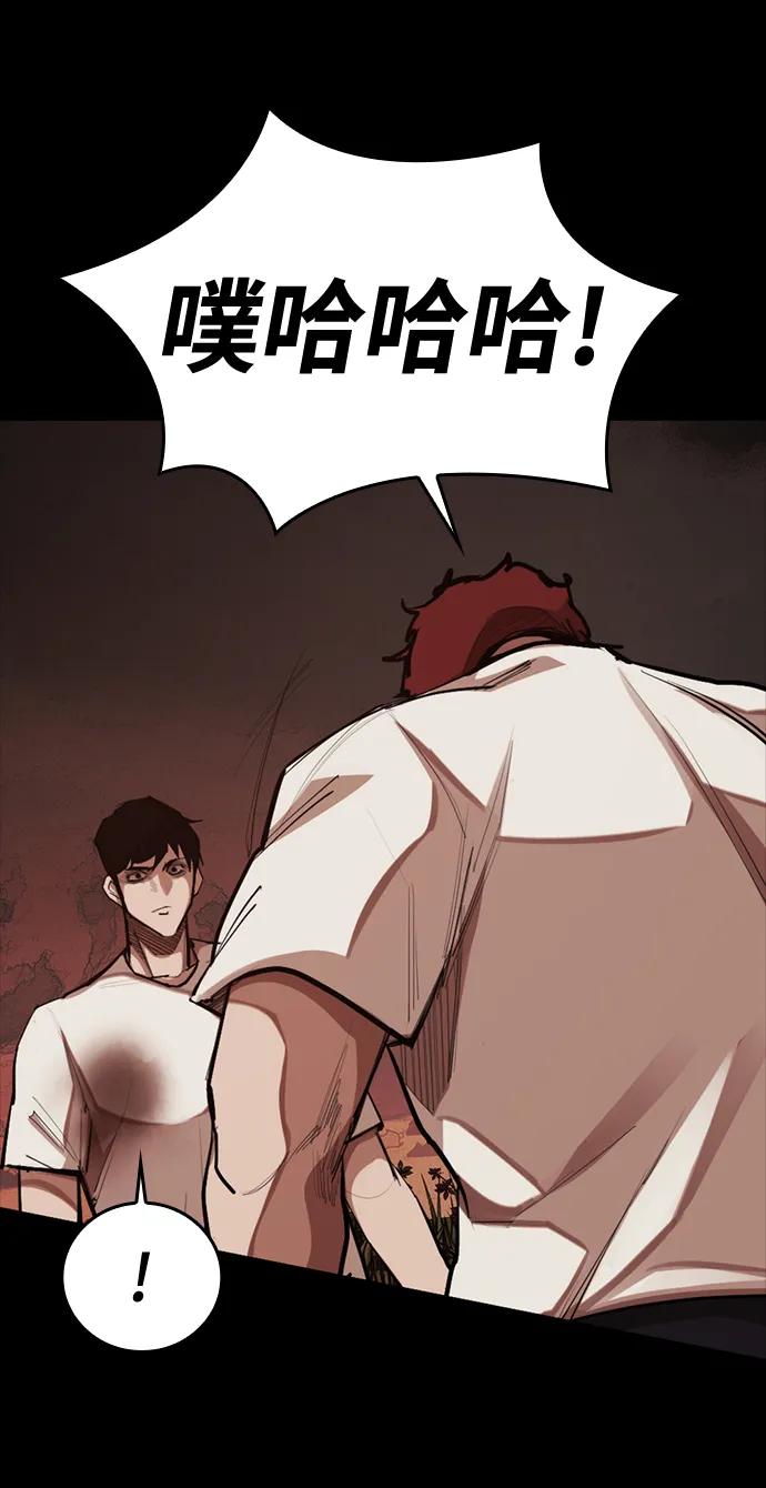 [第17话] 危险的相遇30