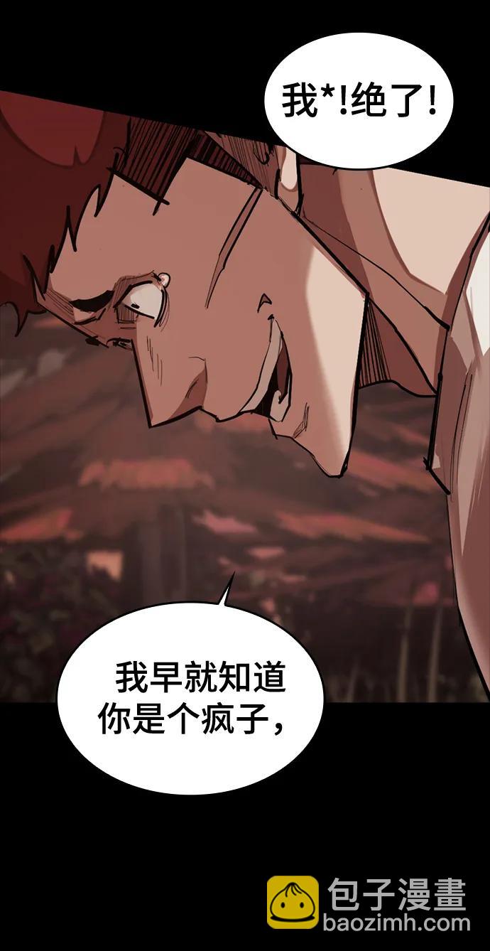 [第17话] 危险的相遇31