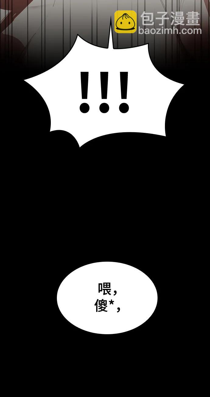 [第17话] 危险的相遇33