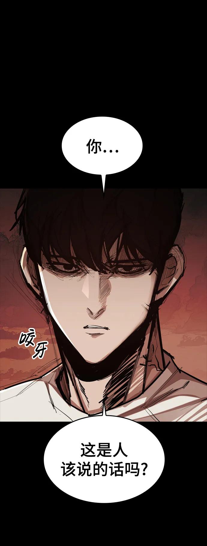 [第17话] 危险的相遇35