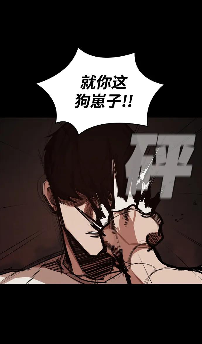 [第17话] 危险的相遇37