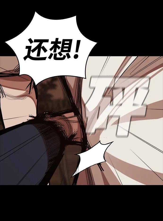 [第17话] 危险的相遇38