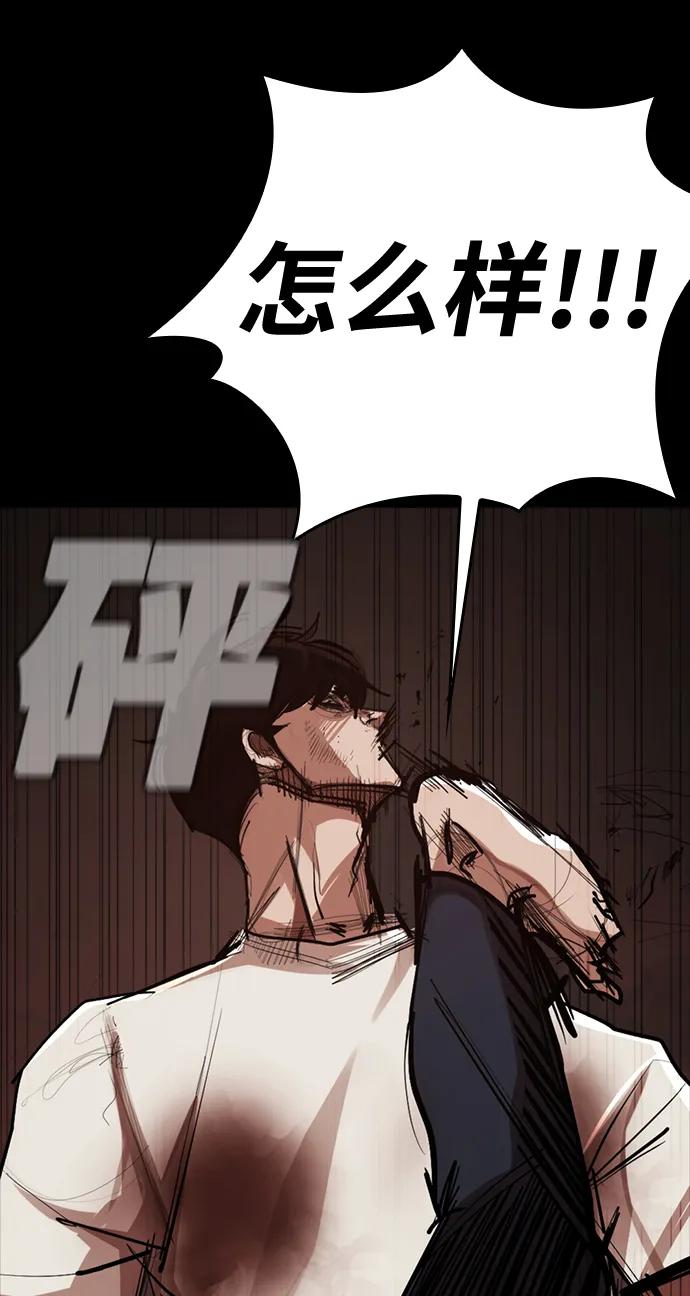 [第17话] 危险的相遇39