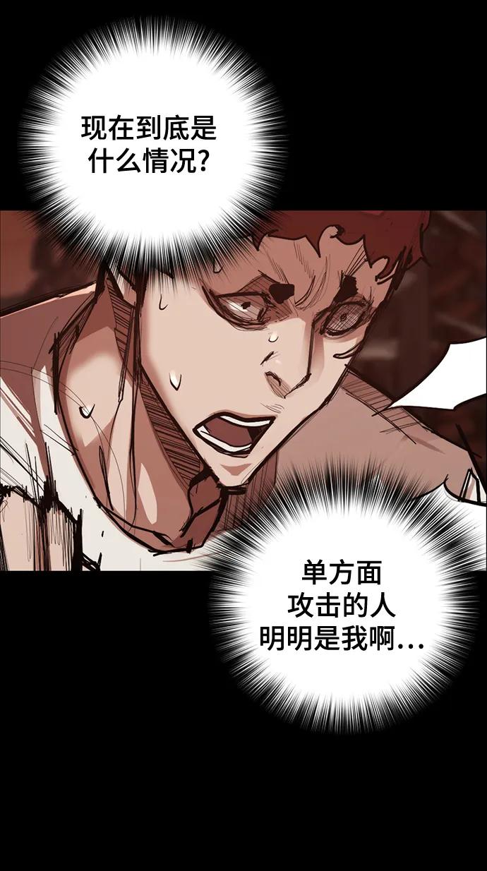 [第17话] 危险的相遇47