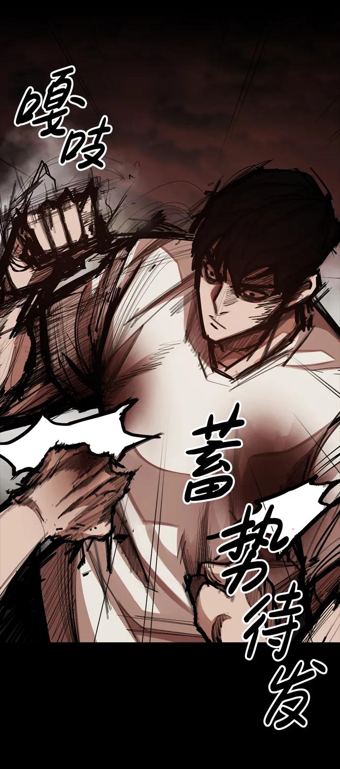 [第17话] 危险的相遇48