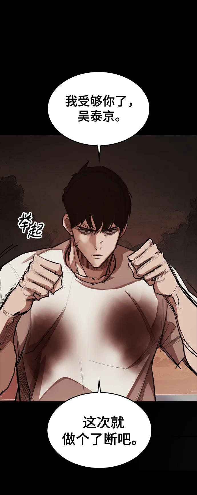 [第17话] 危险的相遇5