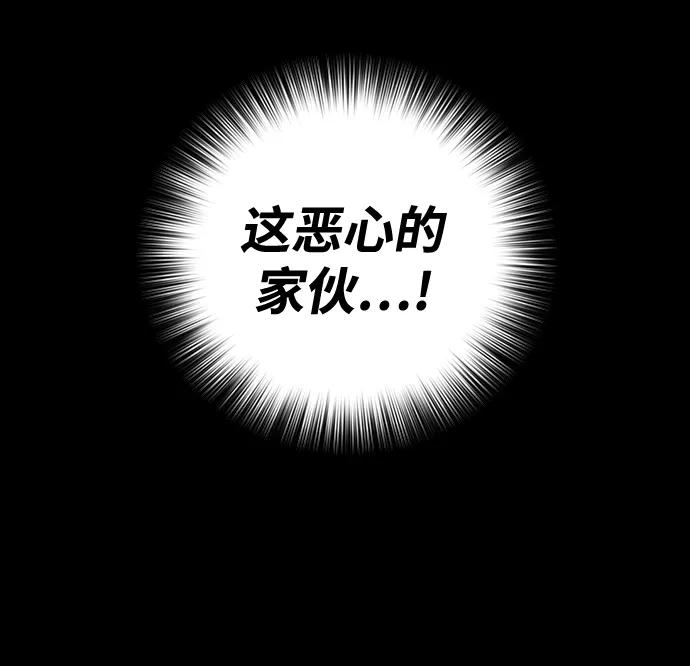 [第17话] 危险的相遇54