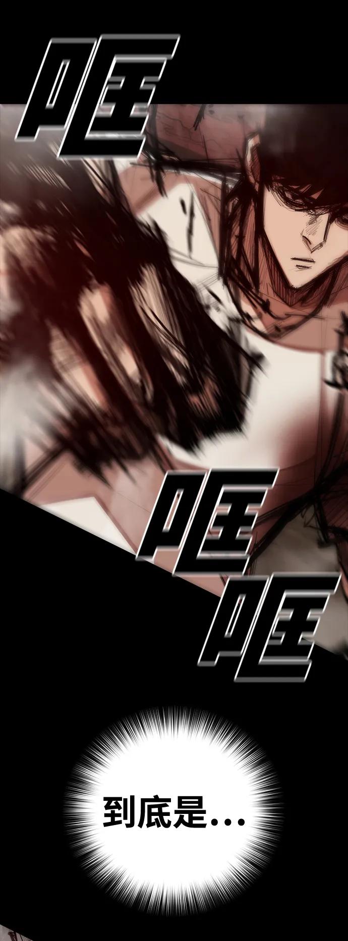 [第17话] 危险的相遇55