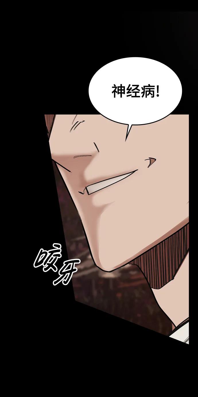 [第17话] 危险的相遇6
