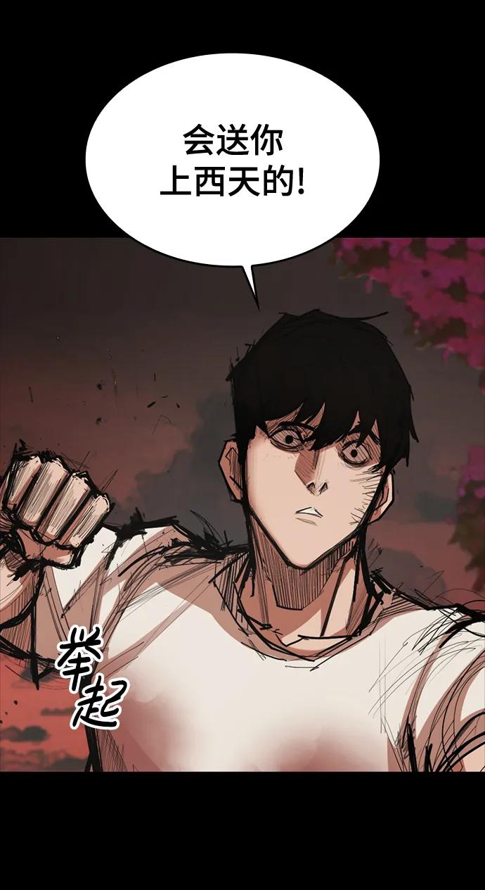[第17话] 危险的相遇62