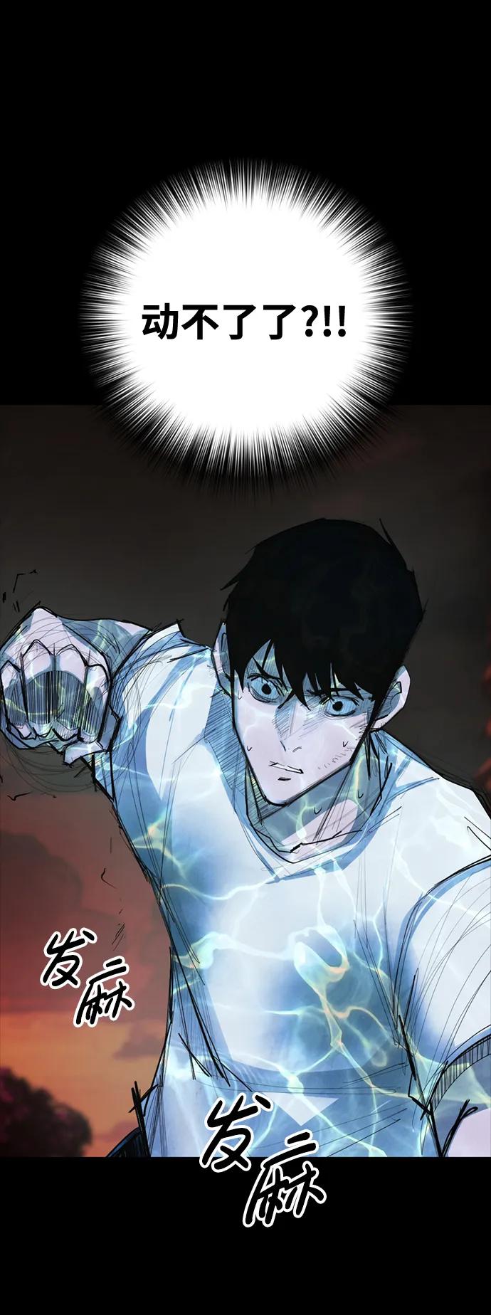 [第17话] 危险的相遇65