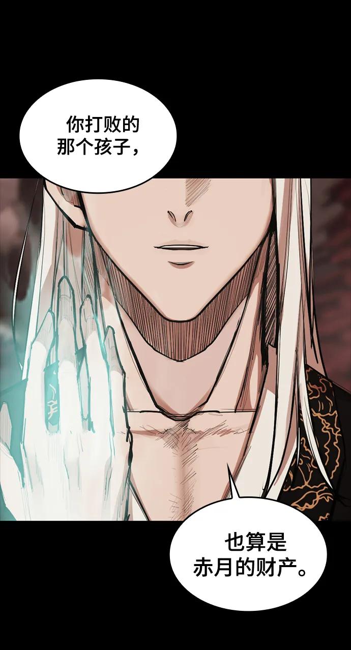 [第17话] 危险的相遇67