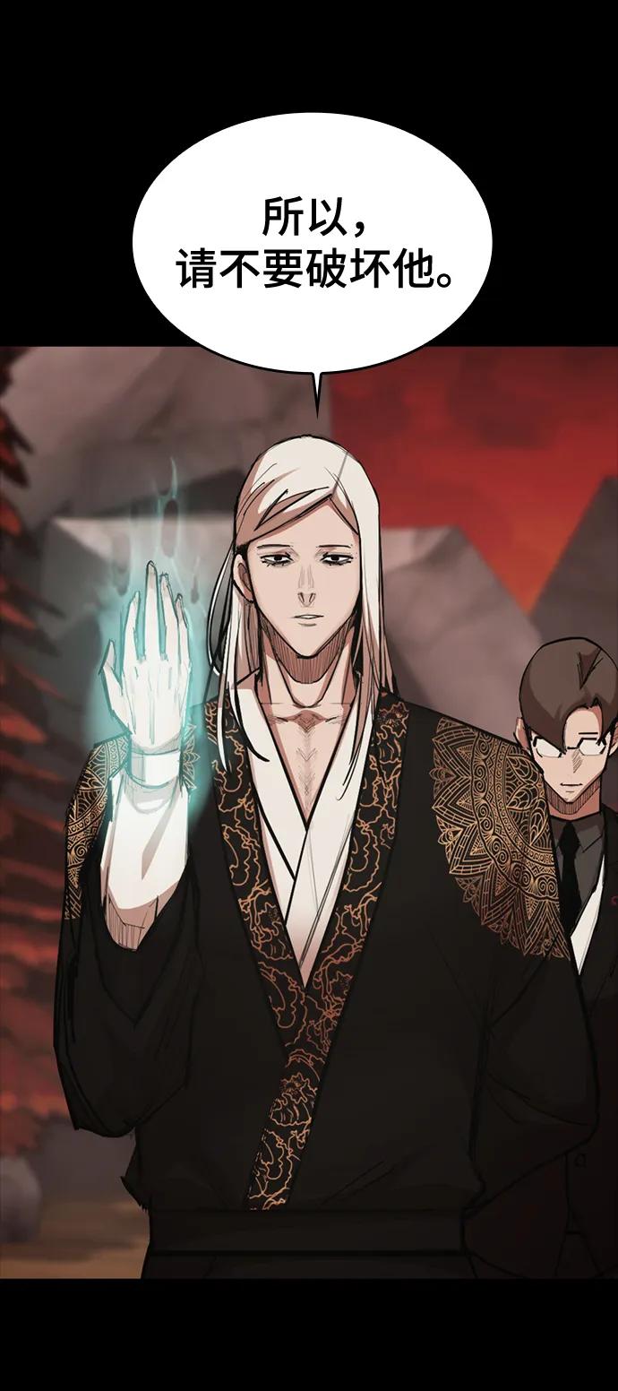[第17话] 危险的相遇68