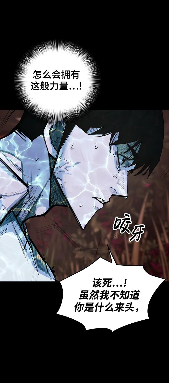 [第17话] 危险的相遇71