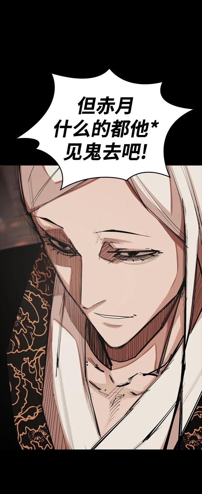 [第17话] 危险的相遇72