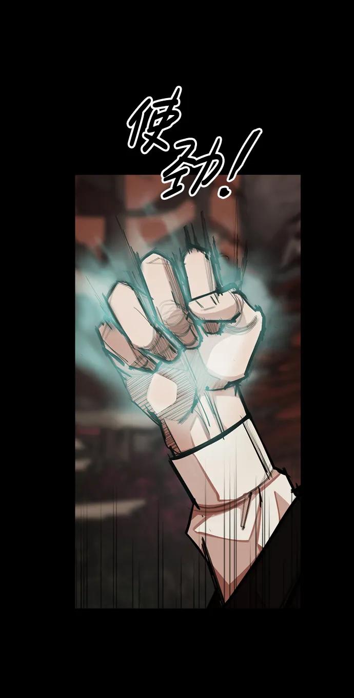 [第17话] 危险的相遇73