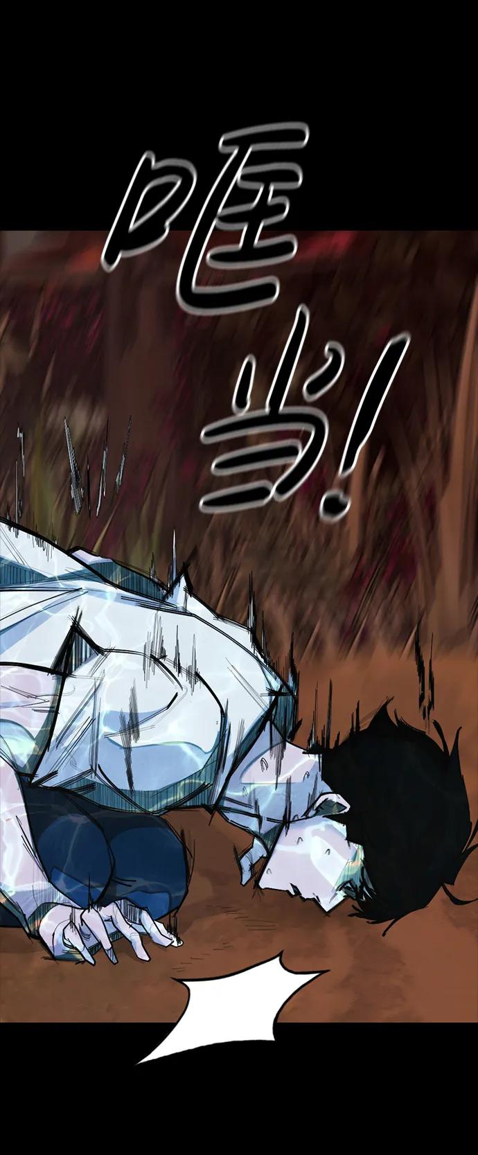 [第17话] 危险的相遇75