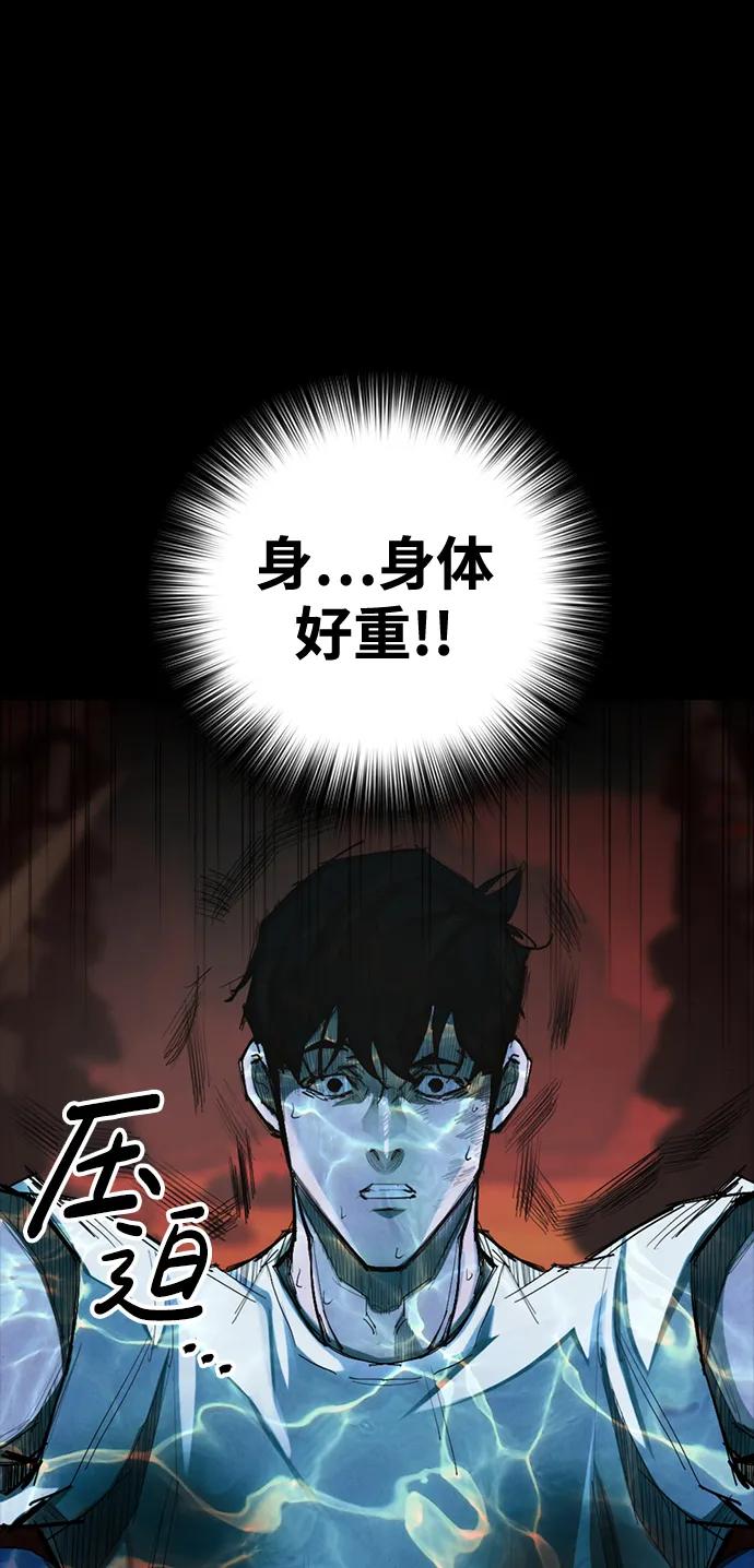 [第17话] 危险的相遇76
