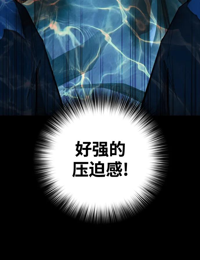[第17话] 危险的相遇77