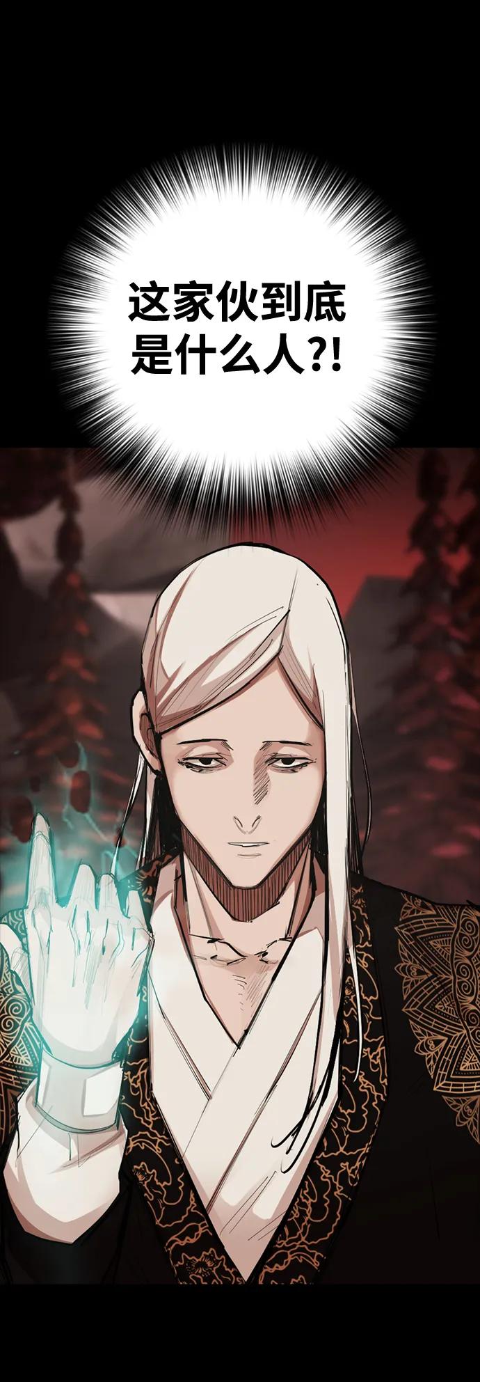 [第17话] 危险的相遇78