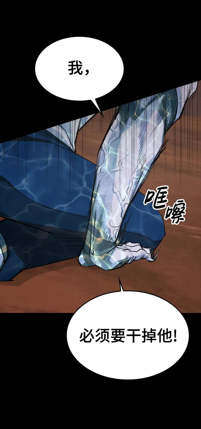[第17话] 危险的相遇83