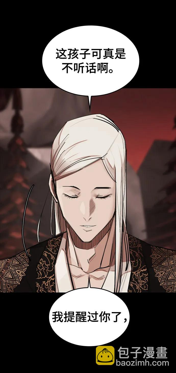 [第17话] 危险的相遇85