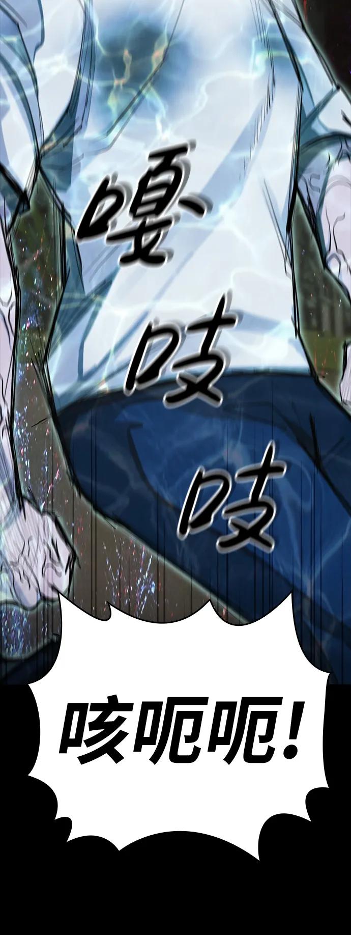 [第17话] 危险的相遇87