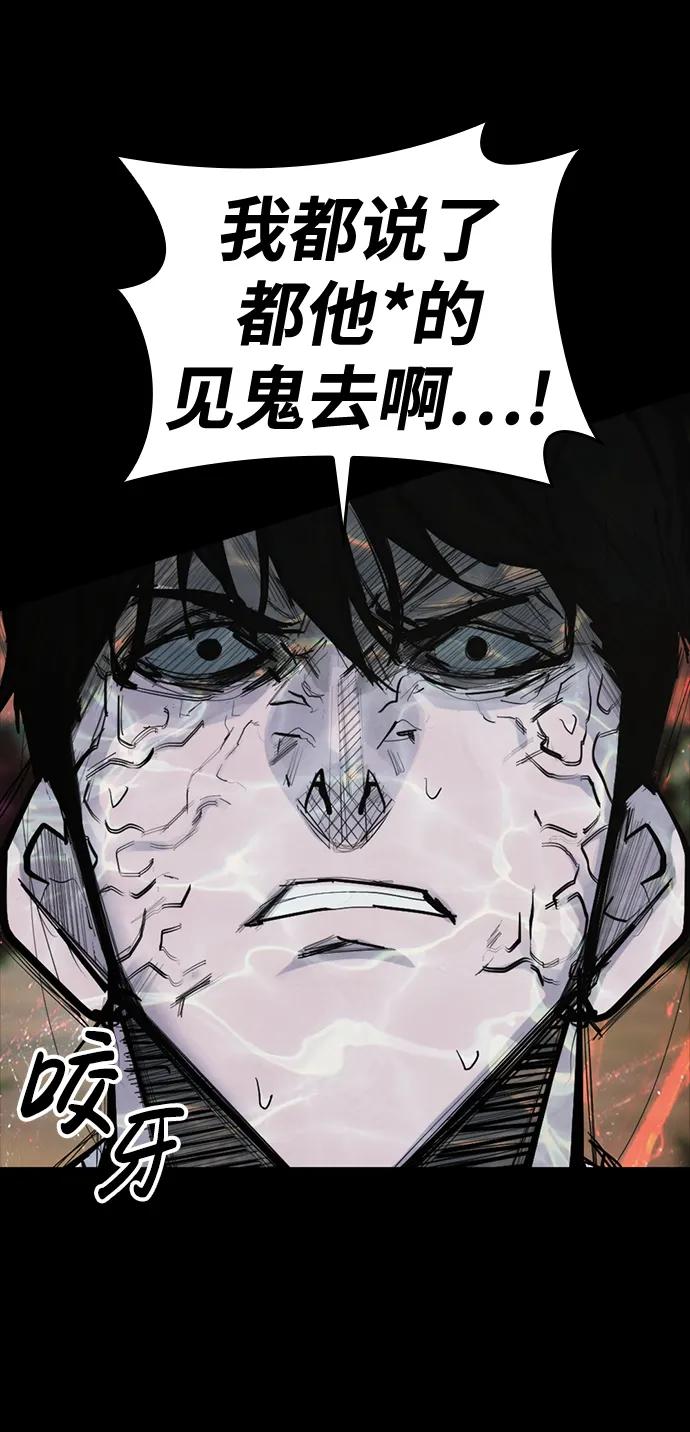 [第17话] 危险的相遇89