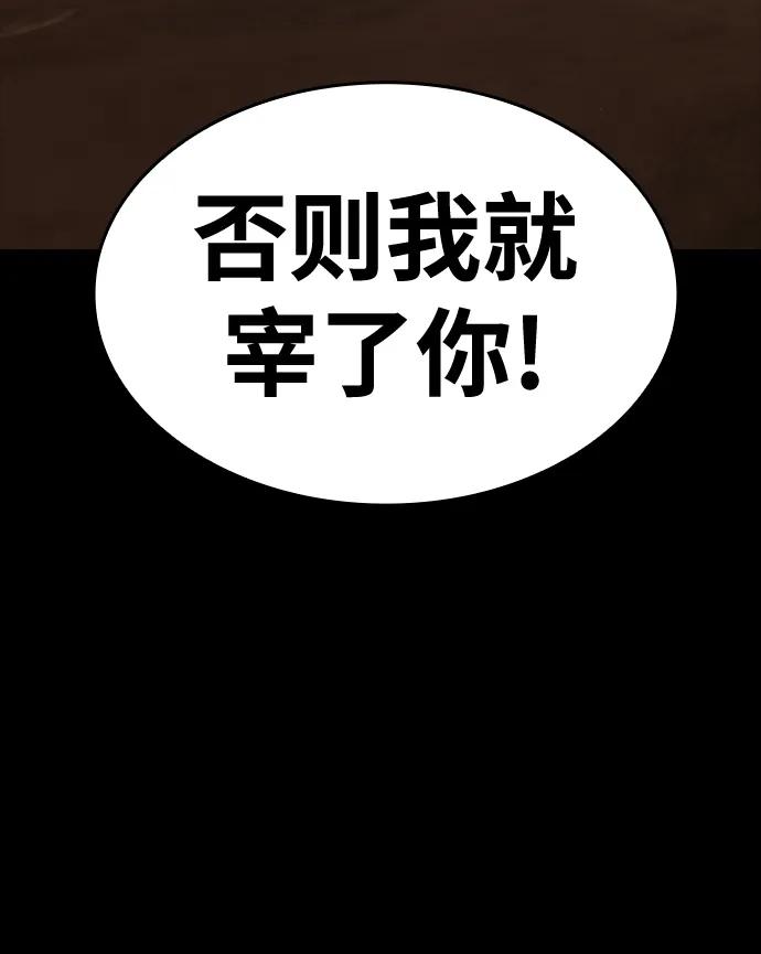 [第17话] 危险的相遇97