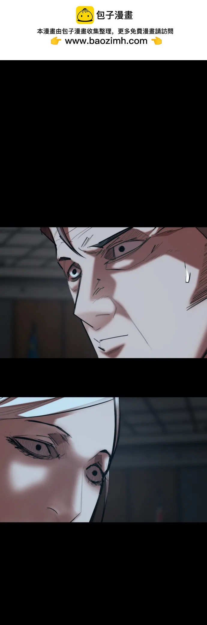 [第33话] 赤月的力量1