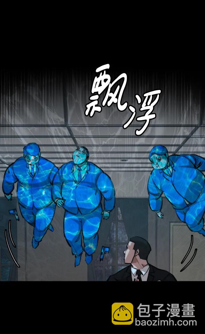 [第33话] 赤月的力量11