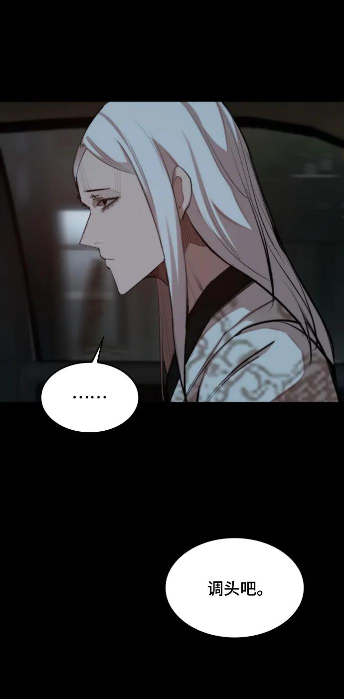 [第33话] 赤月的力量35
