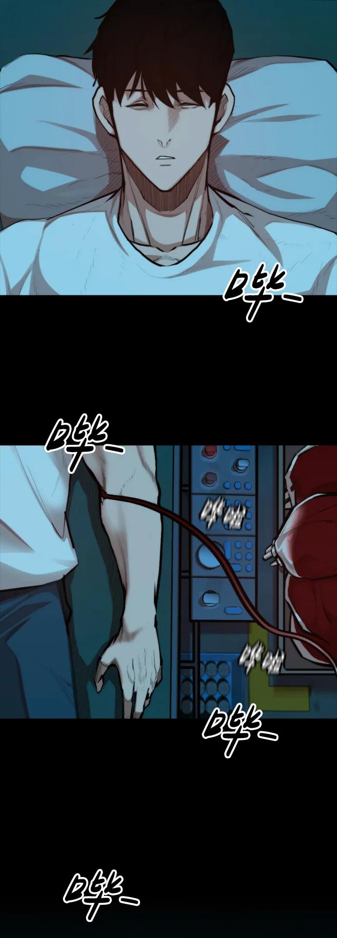 [第33话] 赤月的力量39