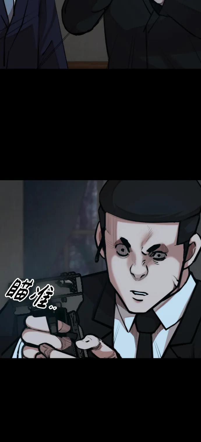 [第33话] 赤月的力量5