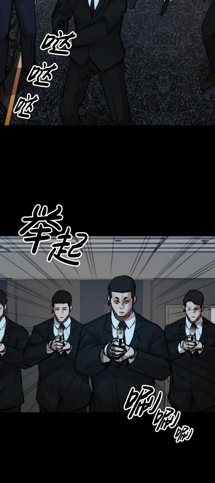 [第33话] 赤月的力量8