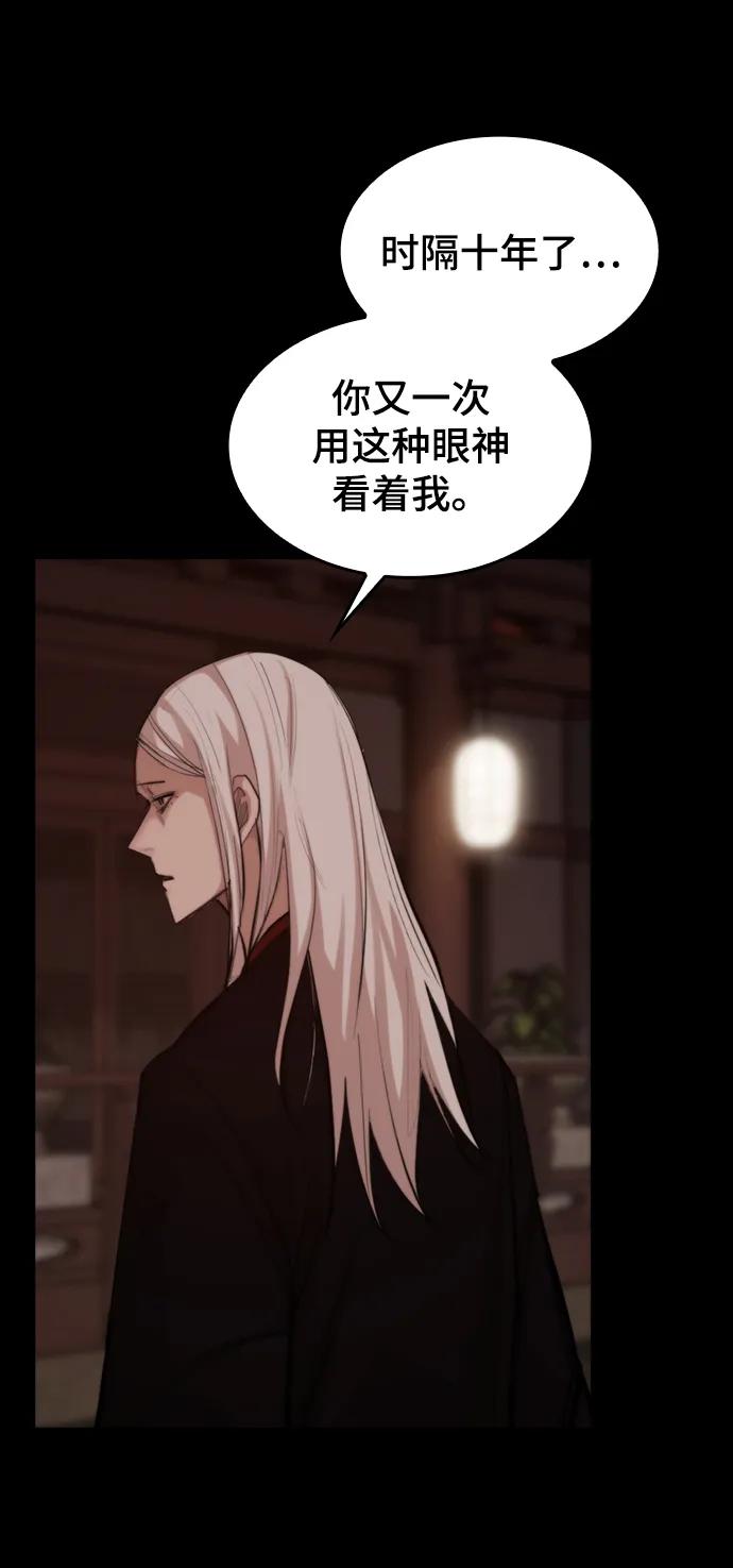 [第53话] 黑色风暴12