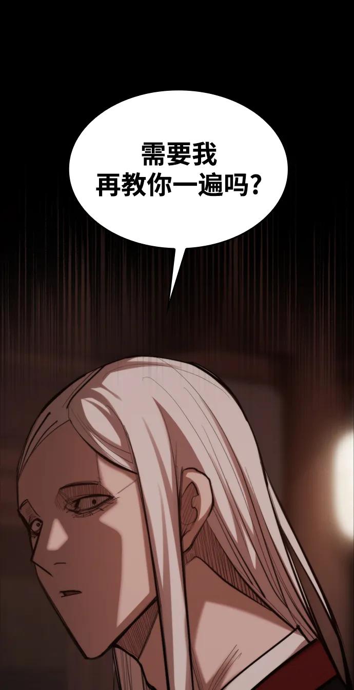 [第53话] 黑色风暴13