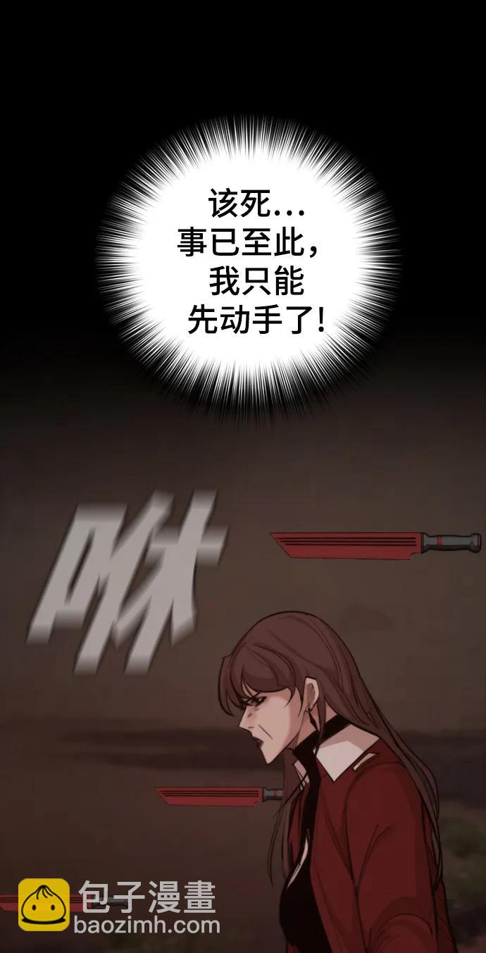 [第53话] 黑色风暴16