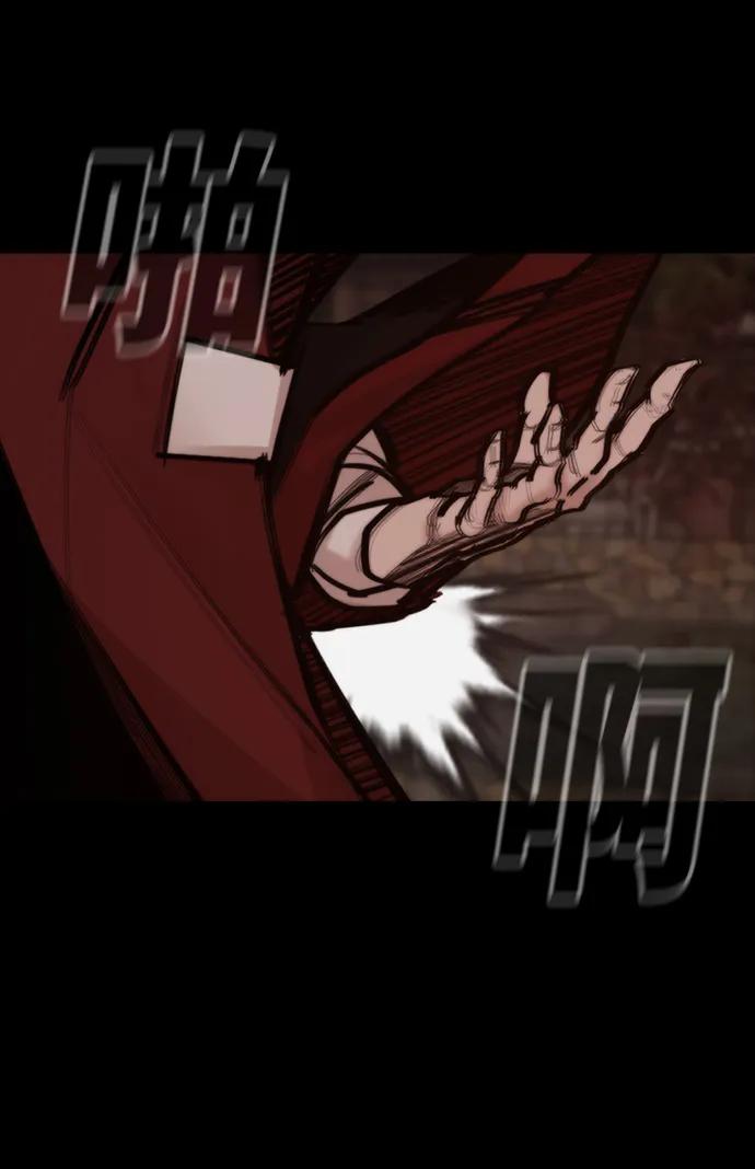 [第53话] 黑色风暴24