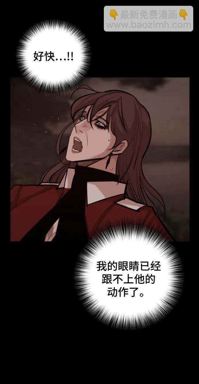 [第53话] 黑色风暴25