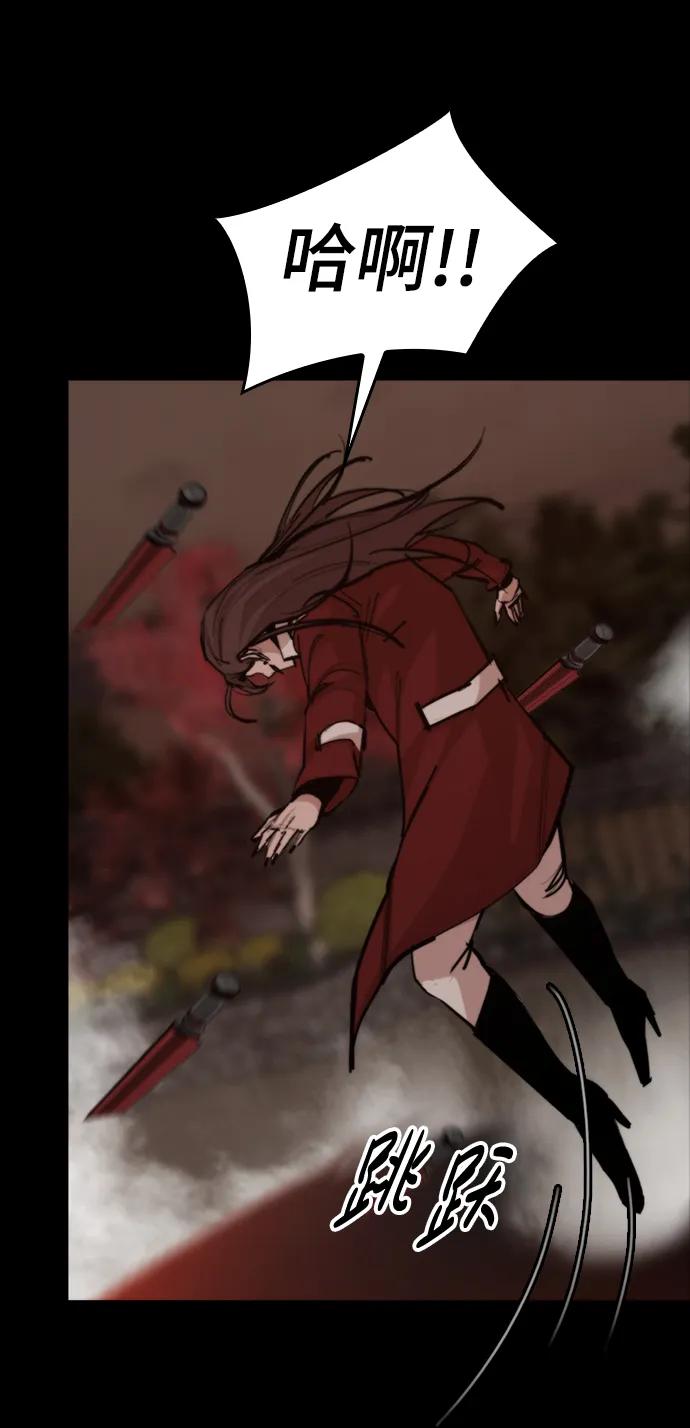 [第53话] 黑色风暴27