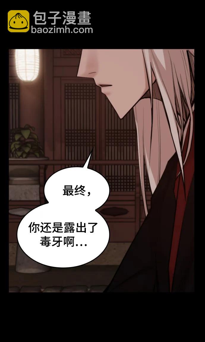 [第53话] 黑色风暴3