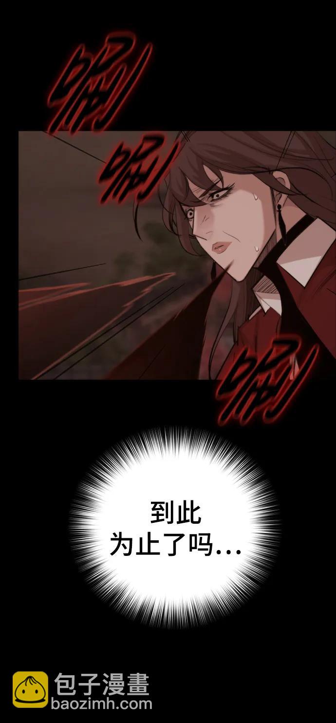[第53话] 黑色风暴30