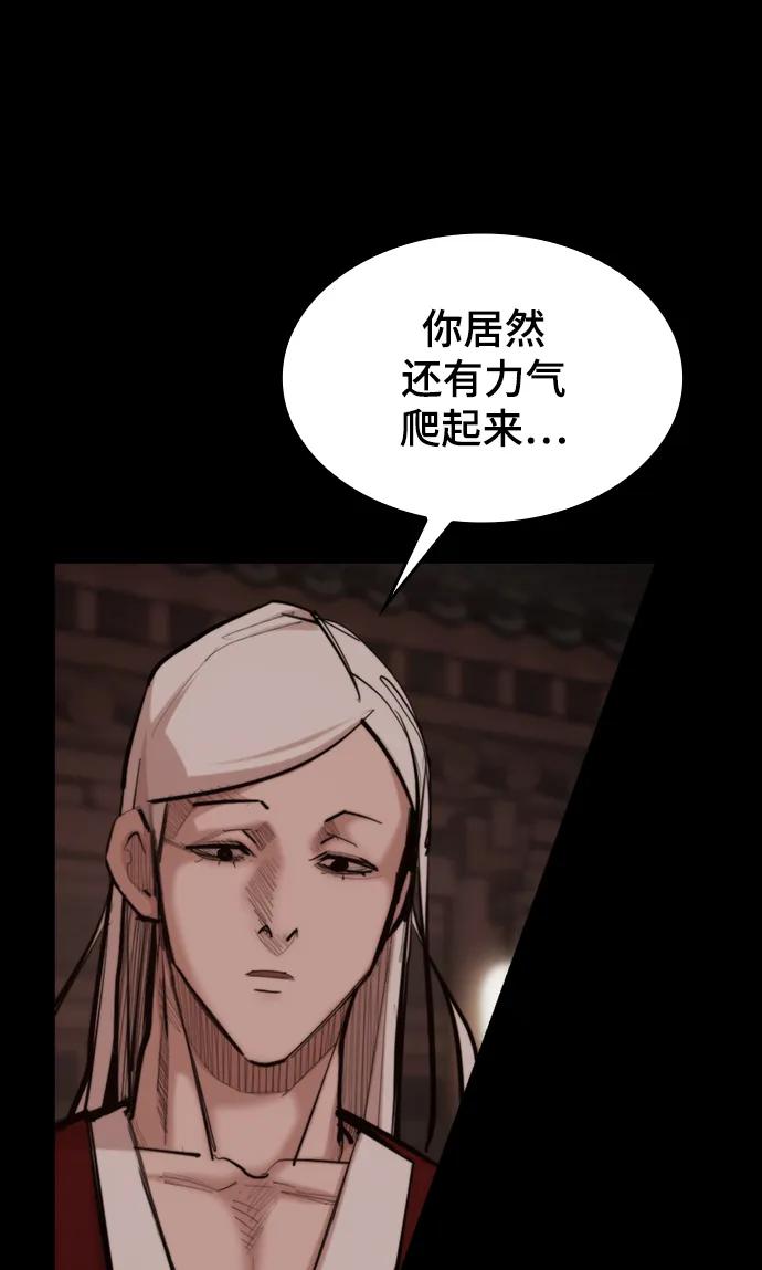 [第53话] 黑色风暴33