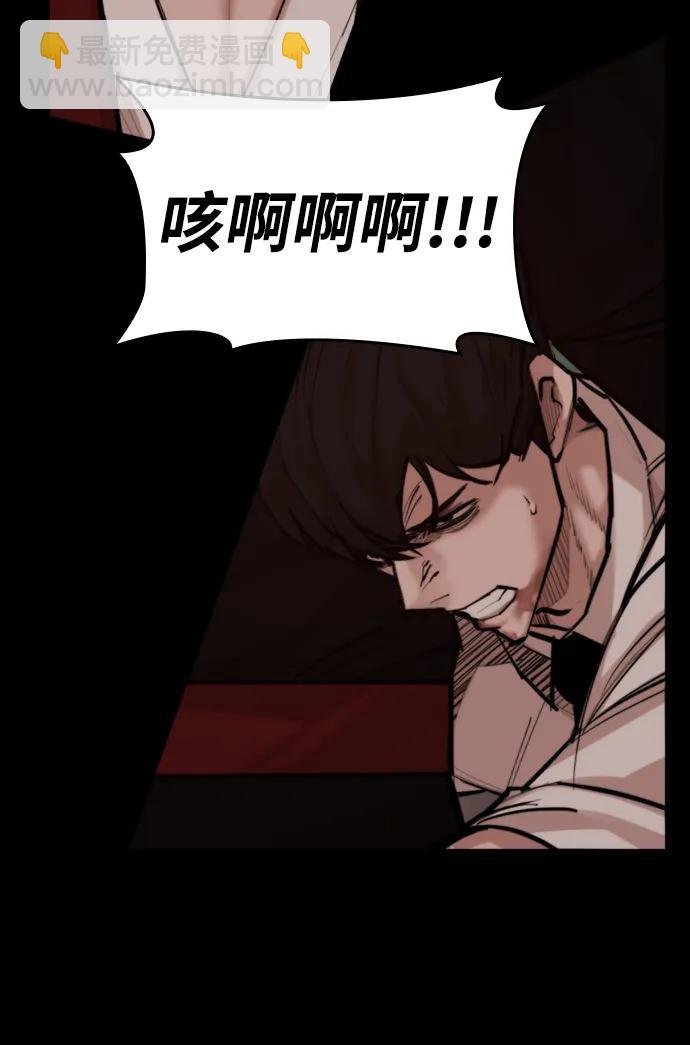 [第53话] 黑色风暴34
