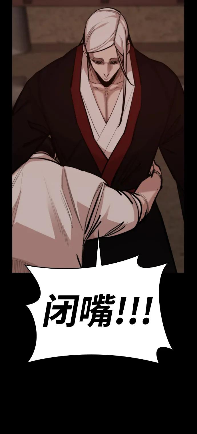 [第53话] 黑色风暴36
