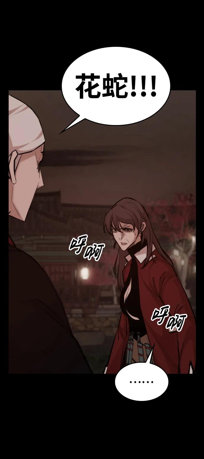 [第53话] 黑色风暴4